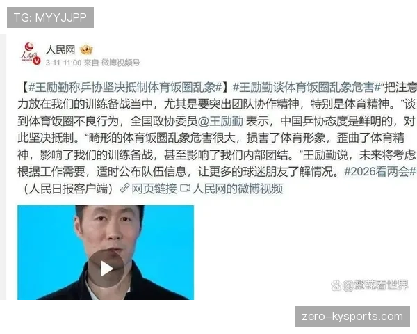王励勤退役后住的别墅,比他打球时住的奥运村还小? 王励勤退役后住的别墅,比他打球时住的奥运村还小?