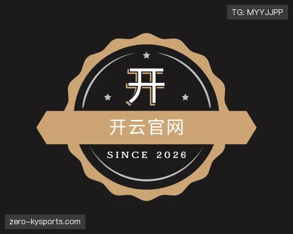 了解kaiyun体育官网
